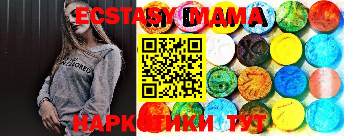 Ecstasy бентли  Вход с VPN  Рузаевка  Экстази 280мг 