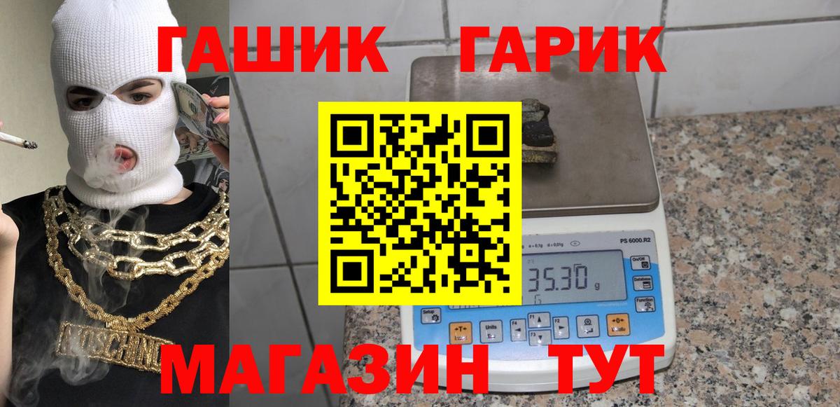 Гашиш индика сатива Рузаевка