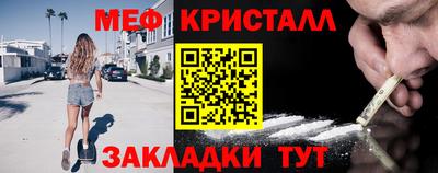 дмт Мариинск
