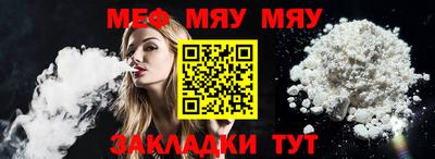 мдма Можайск