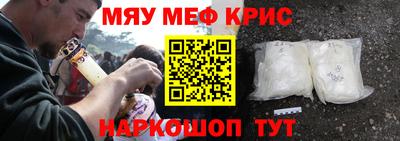мдма Можайск