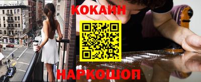 бошки Малгобек