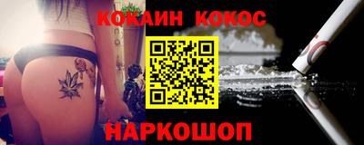 бошки Малгобек