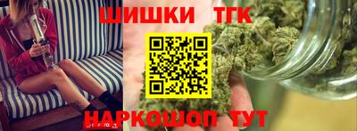 бошки Малгобек