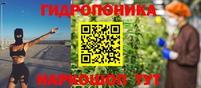 соль курить ск Моздок