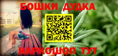 бошки Малгобек