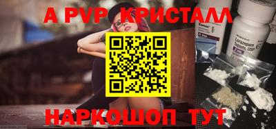 бошки Малгобек