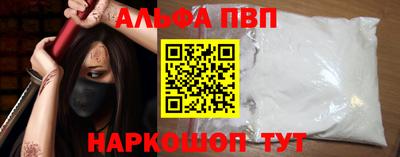 apvp Малоярославец