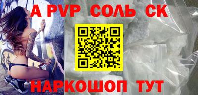 бошки Малгобек