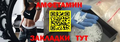 мдма Можайск