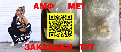 дмт Мариинск