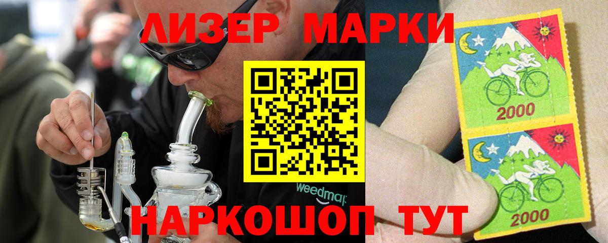 LSD-25 экстази кислота  Вход с VPN  Рузаевка  ЛСД экстази кислота 