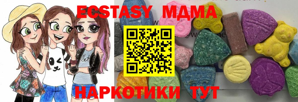 Канабис  Меф кристаллы  APVP СОЛЬ кристаллы  Купить закладку  Рузаевка  Кокаин  Вход с VPN 