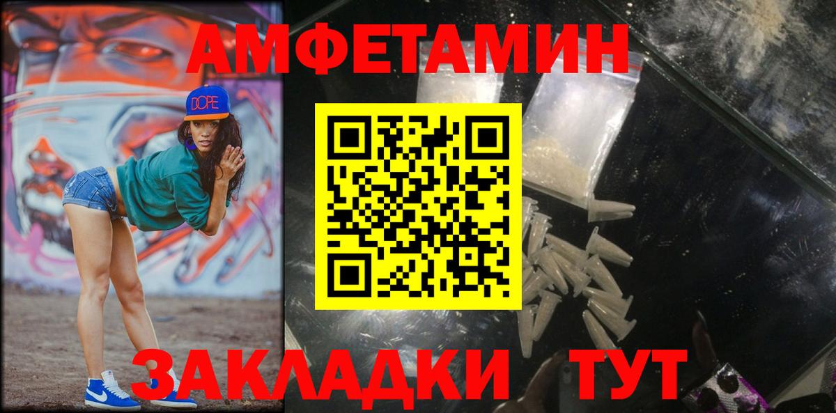 Первитин витя Рузаевка