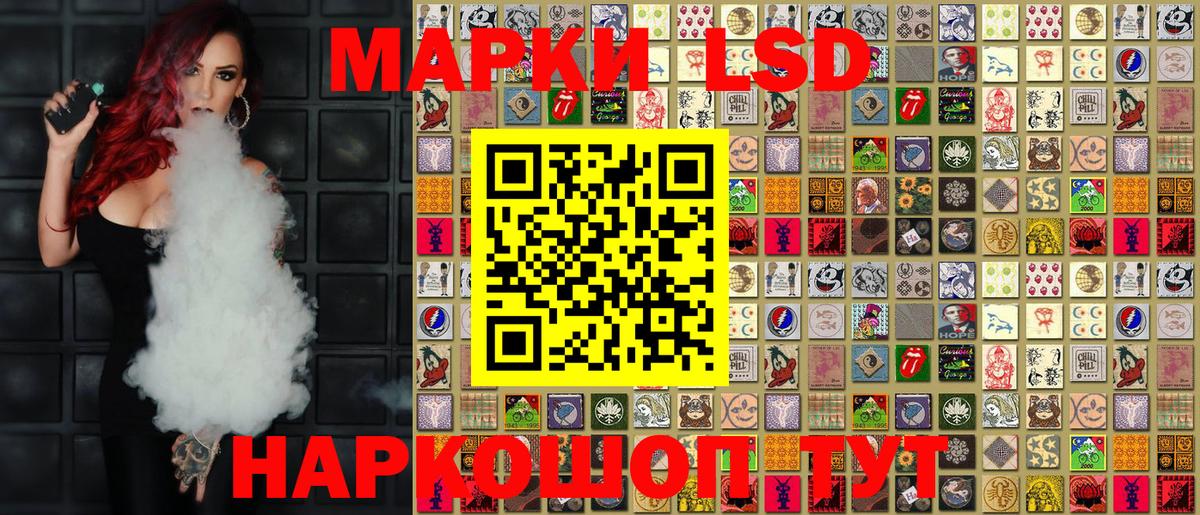Рузаевка  Марки 25I-NBOMe 1,8мг  Марки N-bome  Вход с VPN 