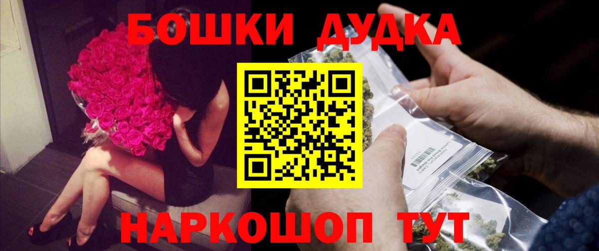 Канабис VHQ Рузаевка