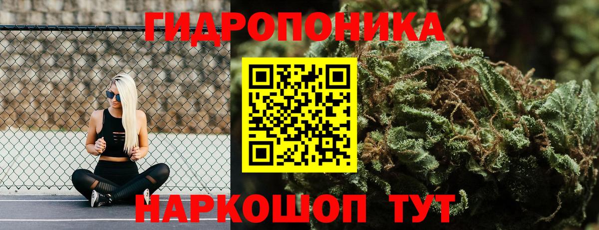 МАРИХУАНА Ganja  Каннабис VHQ  Вход с VPN  Рузаевка  Бошки марихуана Bruce Banner 